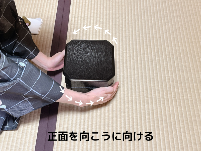 縁高の扱い方・お菓子の入れ方・取り方・黒文字の置き方（裏千家茶道）