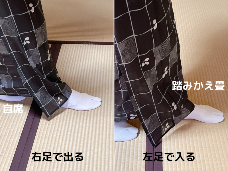 縁高の扱い方・お菓子の入れ方・取り方・黒文字の置き方（裏千家茶道）