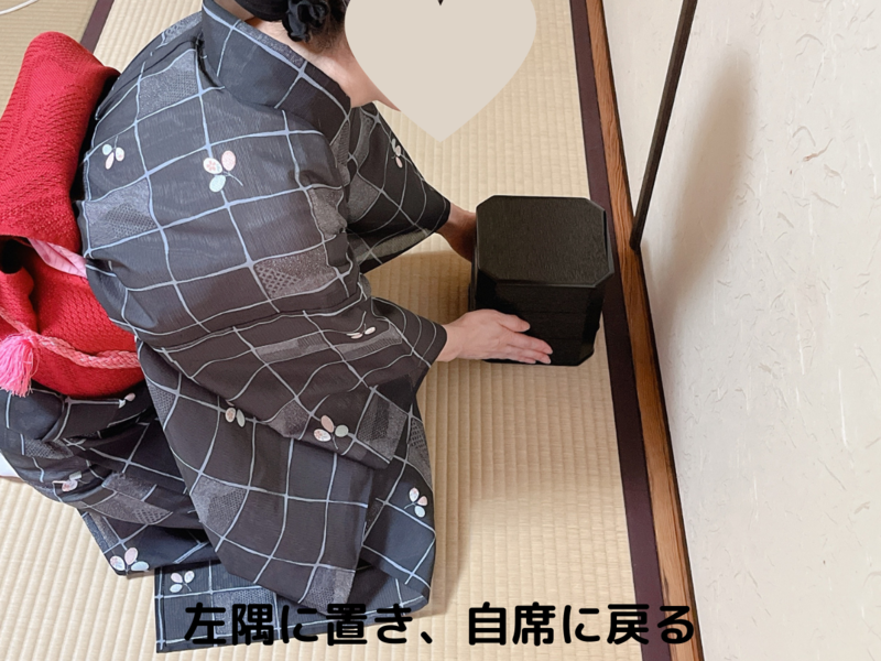 縁高の扱い方・お菓子の入れ方・取り方・黒文字の置き方（裏千家茶道）