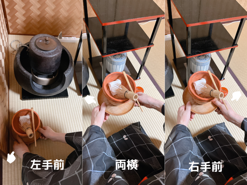 【風炉】薄茶の貴人点て点前の流れ（裏千家茶道）