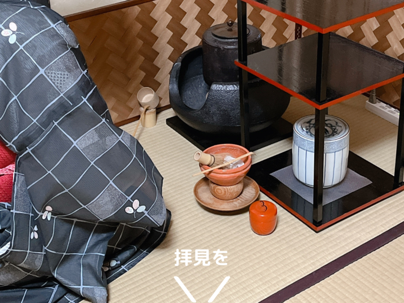 【風炉】薄茶の貴人点て点前の流れ（裏千家茶道）