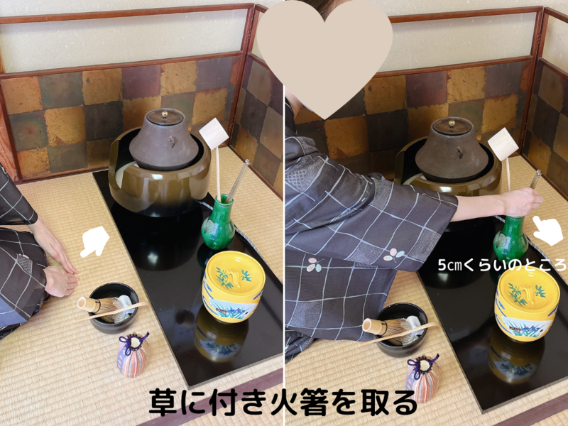 飾り火箸の扱い方/長板点前の割り稽古（裏千家茶道）