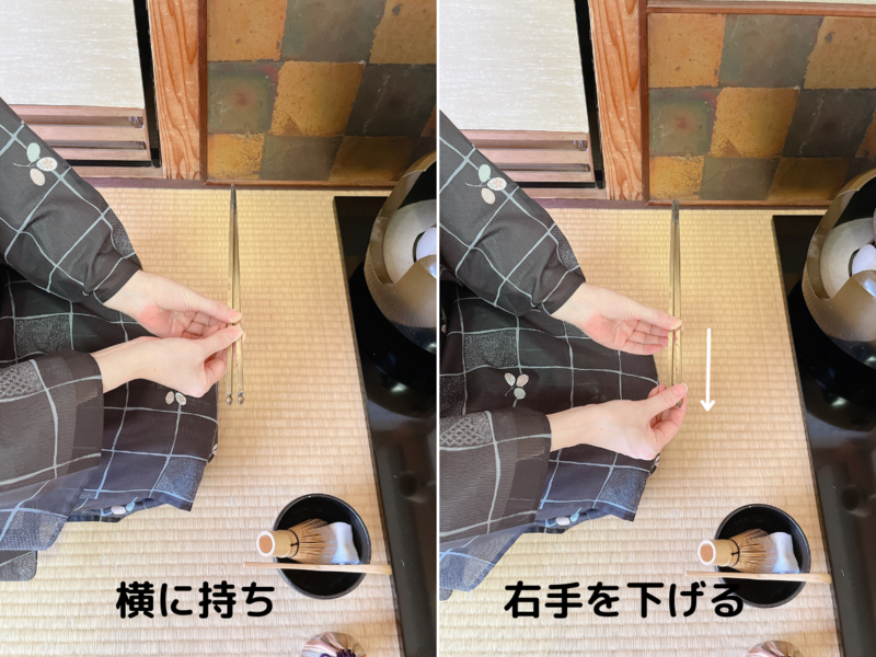 飾り火箸の扱い方/長板点前の割り稽古（裏千家茶道）