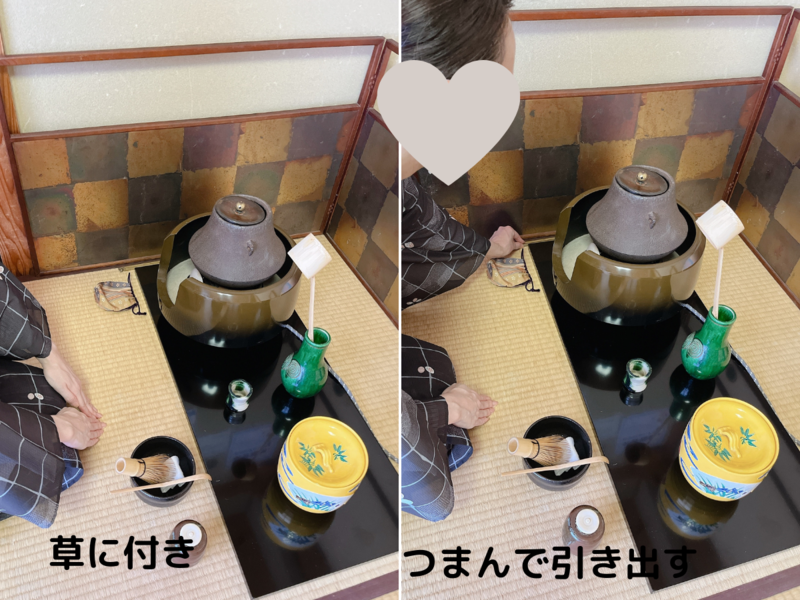 飾り火箸の扱い方/長板点前の割り稽古（裏千家茶道）