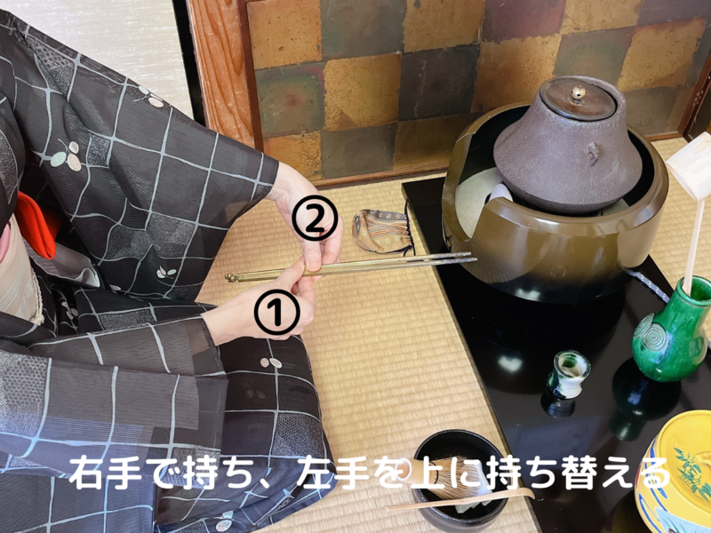 飾り火箸の扱い方/長板点前の割り稽古（裏千家茶道）