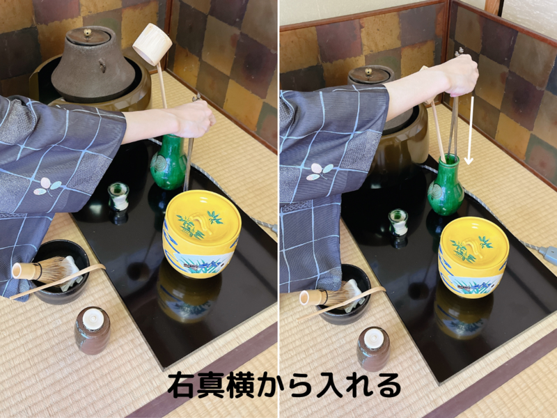 飾り火箸の扱い方/長板点前の割り稽古（裏千家茶道）