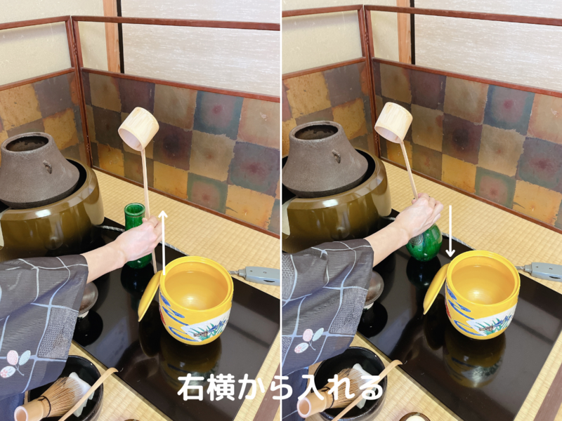 差し通し柄杓の扱い方/長板総荘り・台子点前の割り稽古 - ミッチとしず