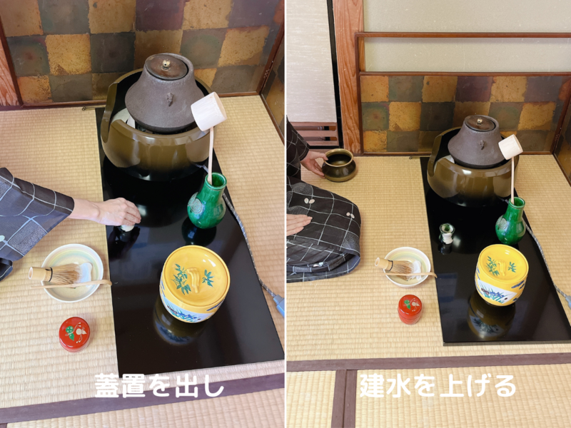 【風炉】長板総荘りの薄茶点前/裏千家茶道
