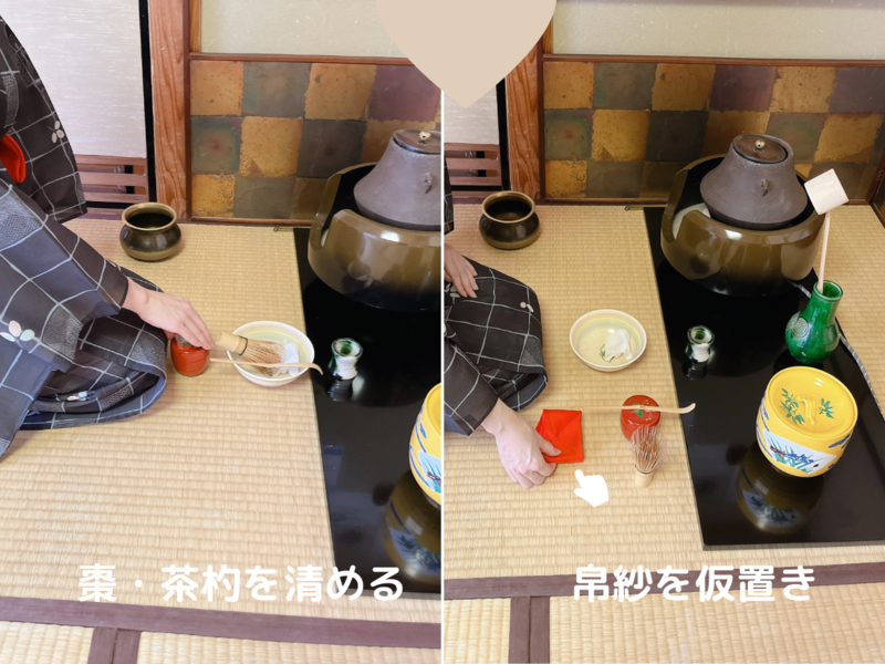 長板灯 裏千家茶道点前教則 1.2.3.9.10.11.17.18.23 風炉】長板総荘りの薄茶点前/裏千家茶道 - ミッチとしずばぁばのお茶談義