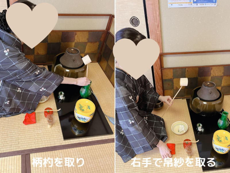 【風炉】長板総荘りの薄茶点前/裏千家茶道