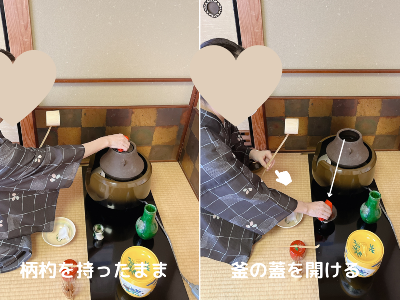 風炉】長板総荘りの薄茶点前/裏千家茶道 - ミッチとしずばぁばのお茶談義