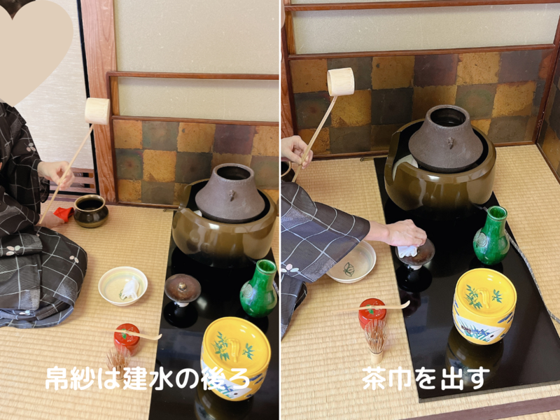 【風炉】長板総荘りの薄茶点前/裏千家茶道