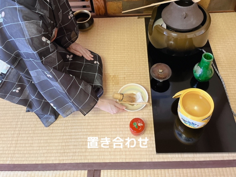【風炉】長板総荘りの薄茶点前/裏千家茶道