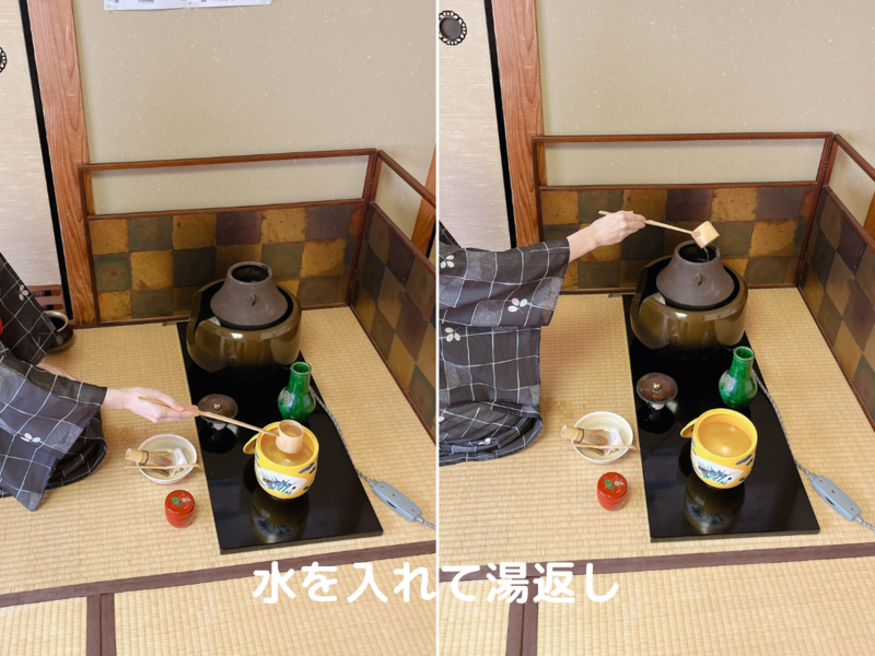 【風炉】長板総荘りの薄茶点前/裏千家茶道