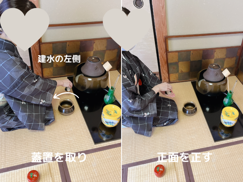 【風炉】長板総荘りの薄茶点前/裏千家茶道