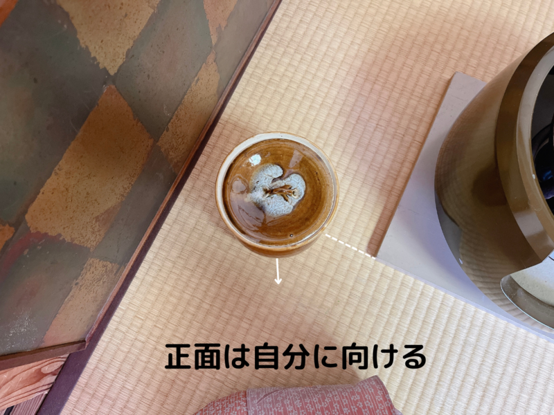 中置の濃茶点前/10月限定の風炉点前(裏千家茶道)