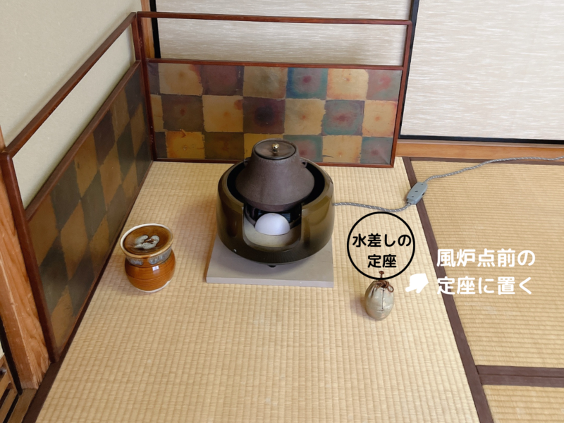中置の濃茶点前/10月限定の風炉点前(裏千家茶道)