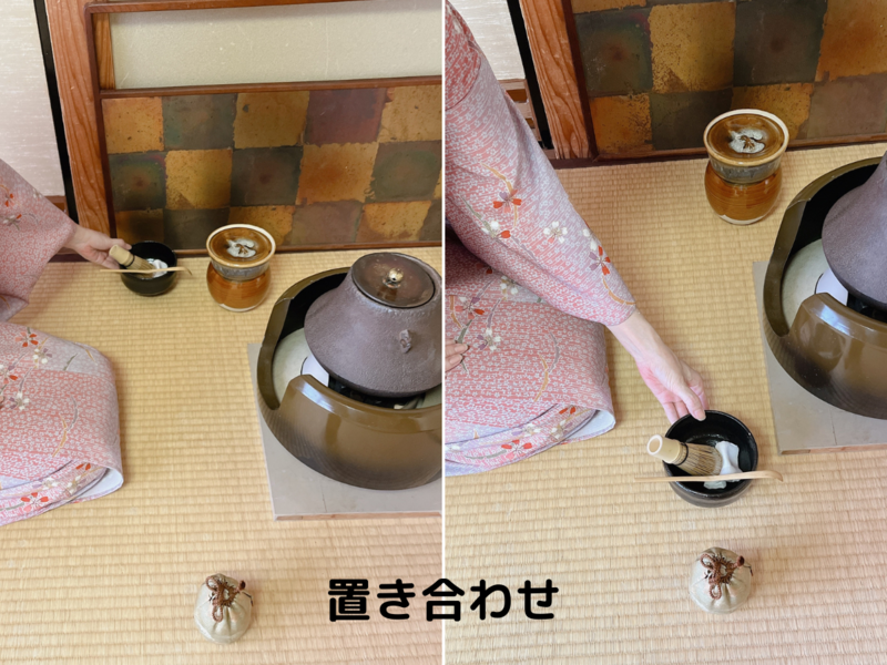 中置の濃茶点前/10月限定の風炉点前(裏千家茶道)