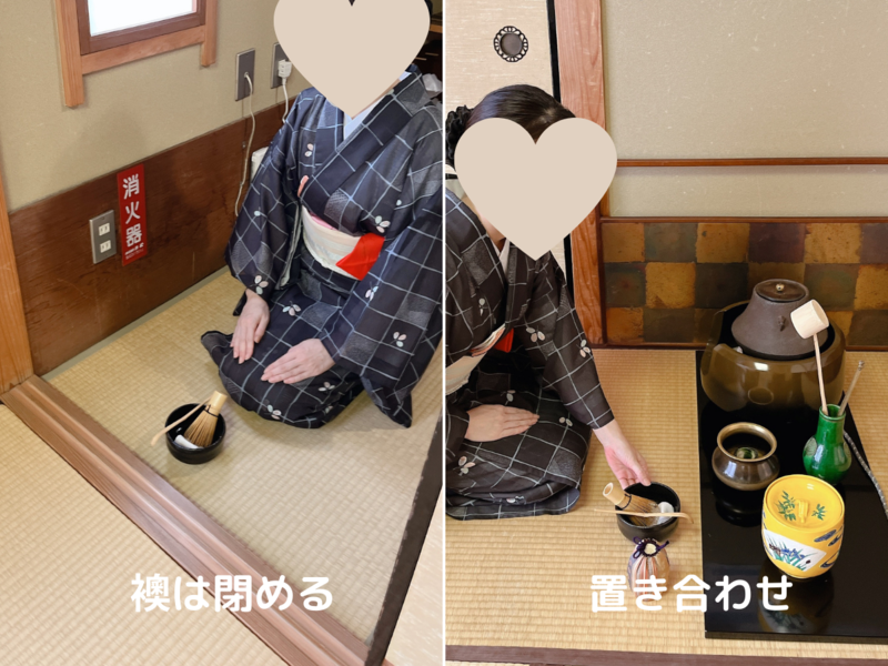 【風炉】長板総荘りの濃茶点前/裏千家茶道