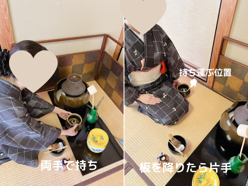 【風炉】長板総荘りの濃茶点前/裏千家茶道