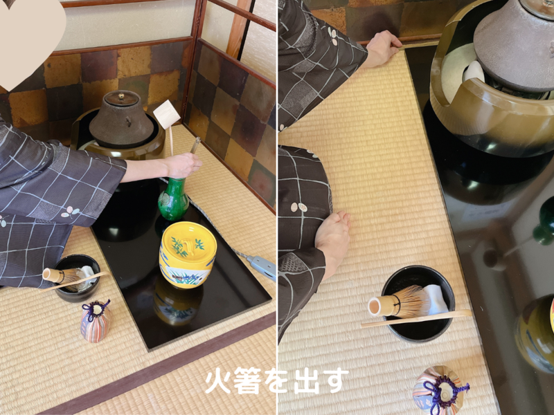 【風炉】長板総荘りの濃茶点前/裏千家茶道