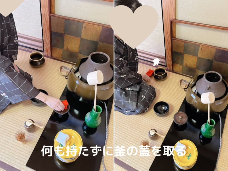 【風炉】長板総荘りの濃茶点前/裏千家茶道