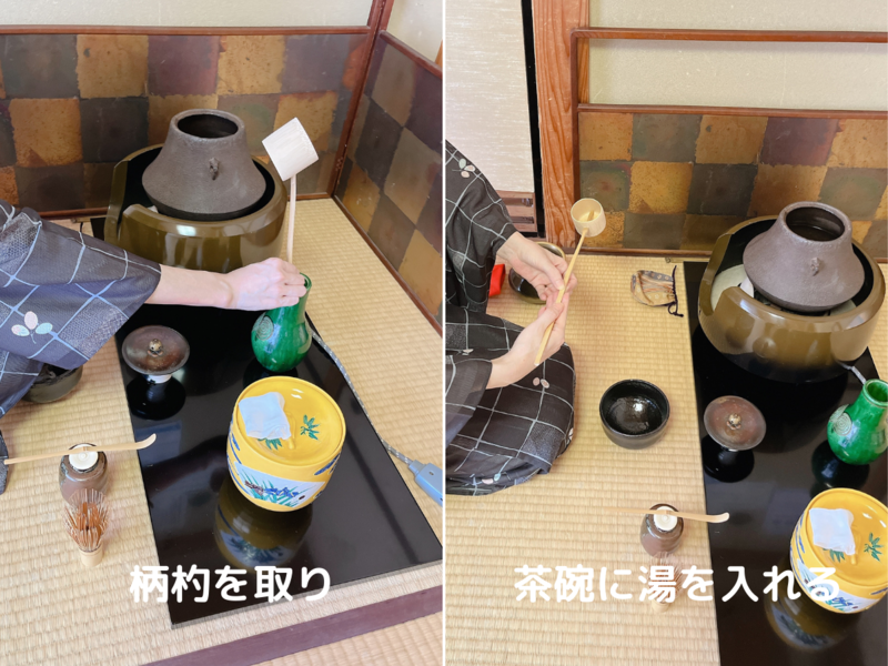 【風炉】長板総荘りの濃茶点前/裏千家茶道