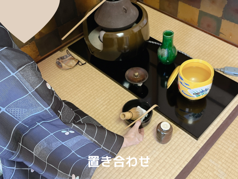 風炉】長板総荘りの濃茶点前/裏千家茶道 - ミッチとしずばぁばのお茶談義