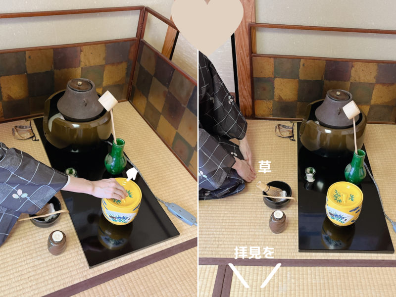 【風炉】長板総荘りの濃茶点前/裏千家茶道