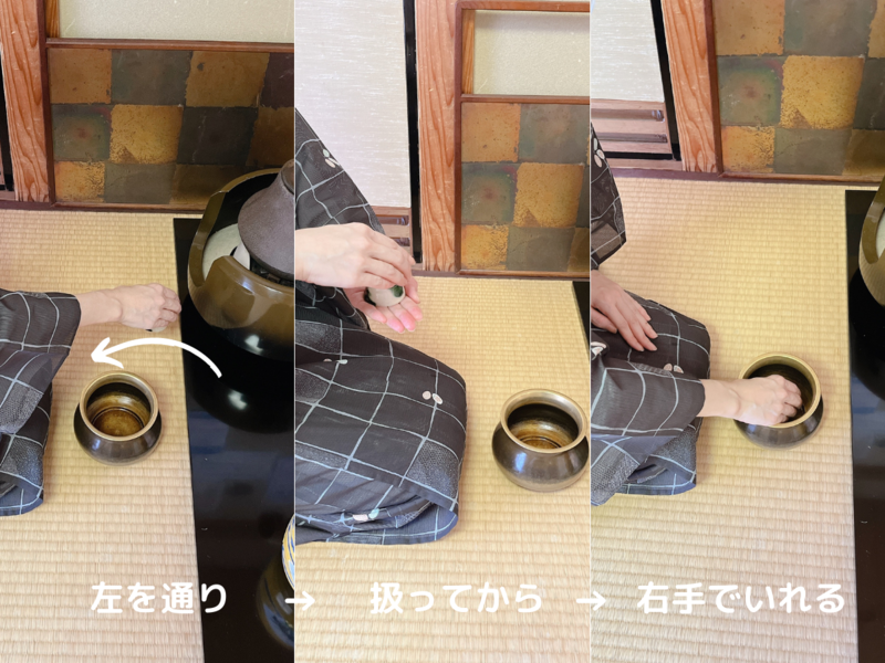 【風炉】長板総荘りの濃茶点前/裏千家茶道