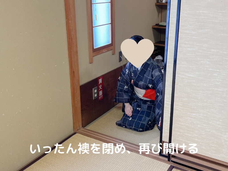 【風炉】長板総荘りの濃茶点前/裏千家茶道