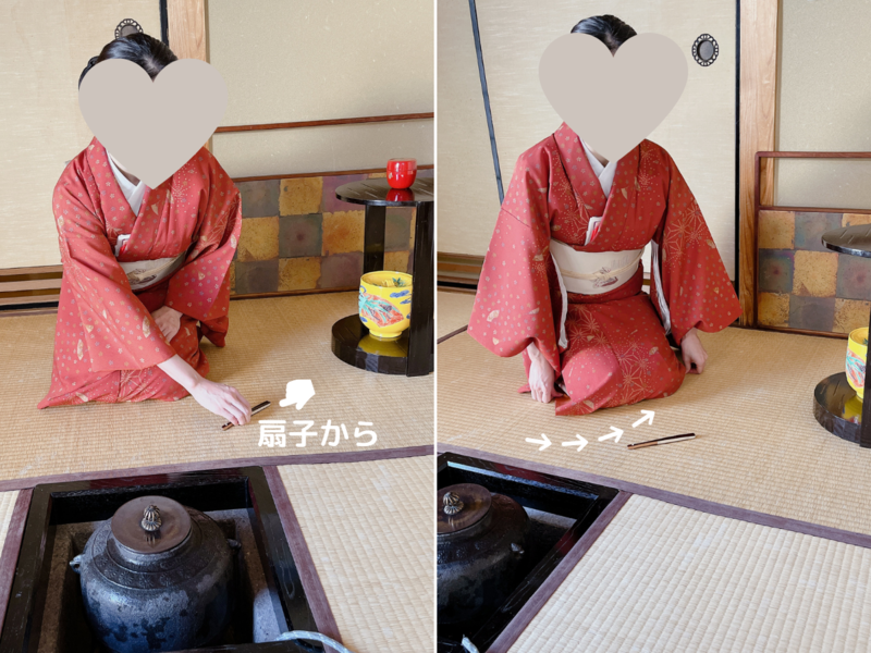 【炉の席入り】釜の拝見方法/初入りと後入りの違い（裏千家茶道）