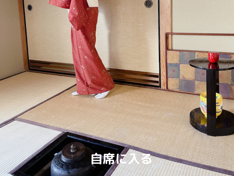 【炉の席入り】釜の拝見方法/初入りと後入りの違い（裏千家茶道）