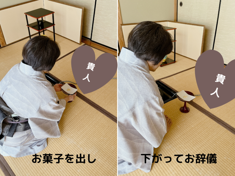 【風炉】貴人点の薄茶点前（裏千家茶道）