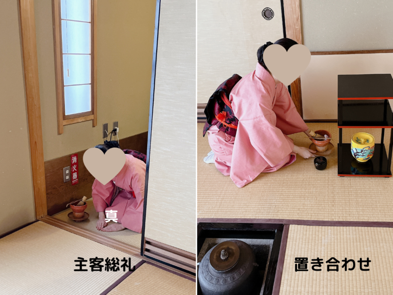 【風炉】貴人点の薄茶点前（裏千家茶道）