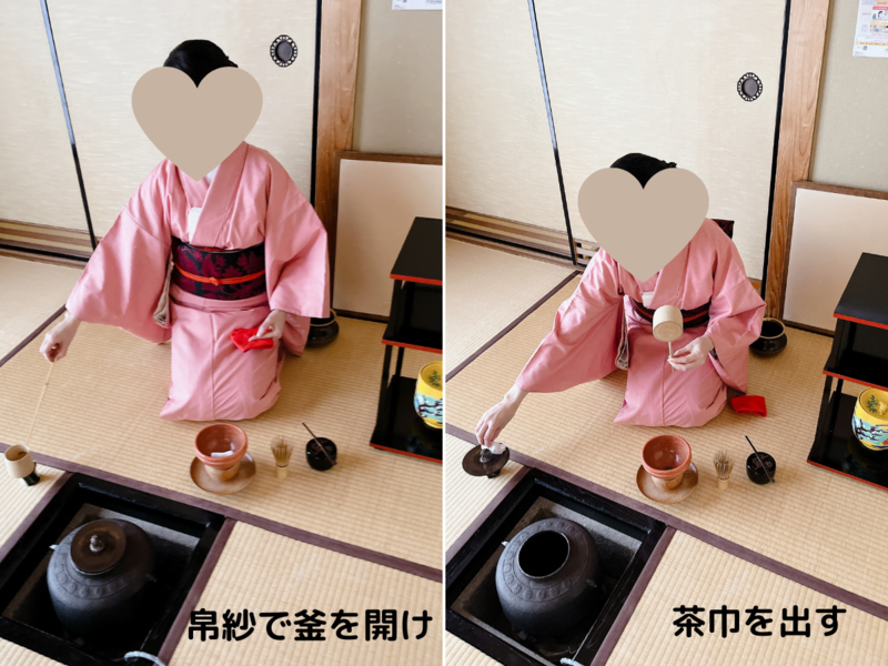 【風炉】貴人点の薄茶点前（裏千家茶道）