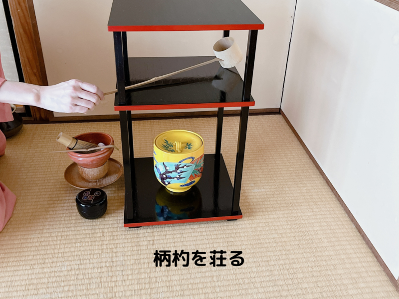 【風炉】貴人点の薄茶点前（裏千家茶道）