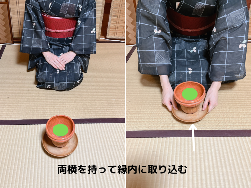 【貴人点】薄茶の飲み方/裏千家茶道お客の作法