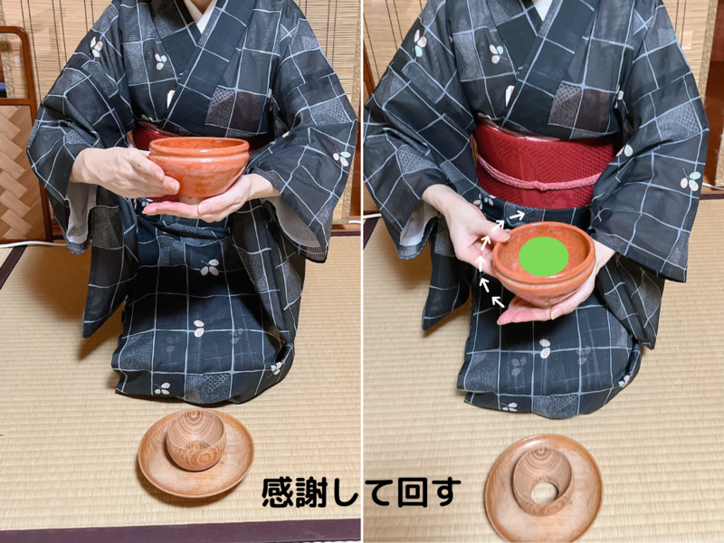 【貴人点】薄茶の飲み方/裏千家茶道お客の作法