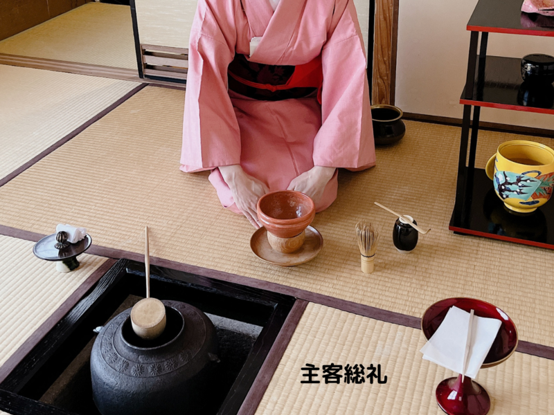 炉】貴人点の濃茶点前（裏千家茶道） - ミッチとしずばぁばのお茶談義