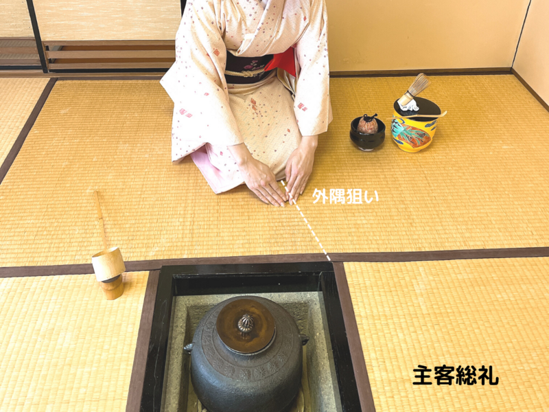 【炉】茶入荘り（濃茶）のお点前/裏千家茶道
