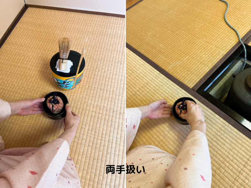 【炉】茶入荘り（濃茶）のお点前/裏千家茶道