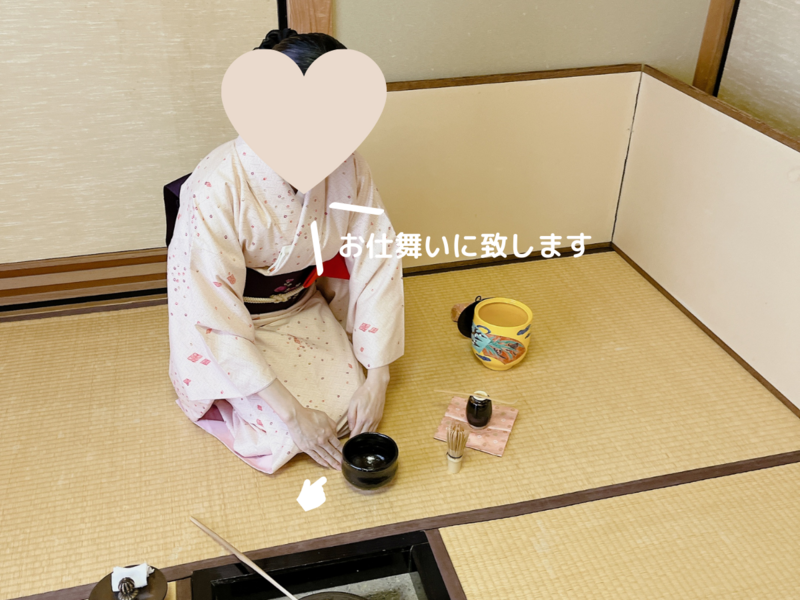 【炉】茶入荘り（濃茶）のお点前/裏千家茶道