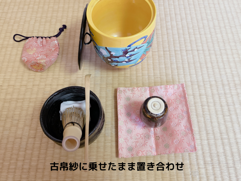 【炉】茶入荘り（濃茶）のお点前/裏千家茶道