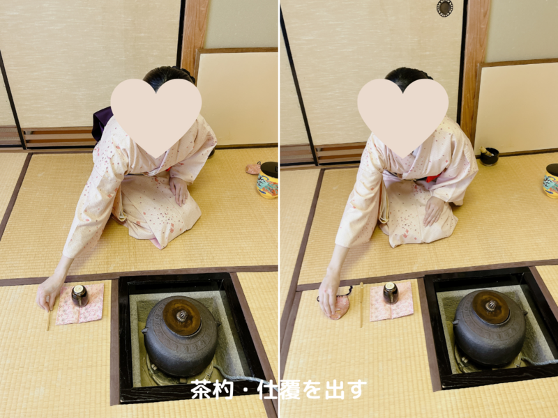 【炉】茶入荘り（濃茶）のお点前/裏千家茶道