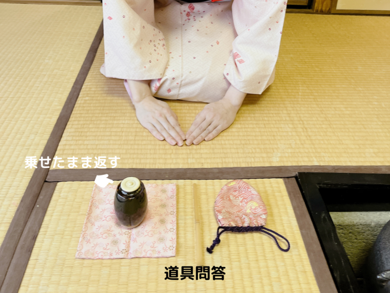 【炉】茶入荘り（濃茶）のお点前/裏千家茶道