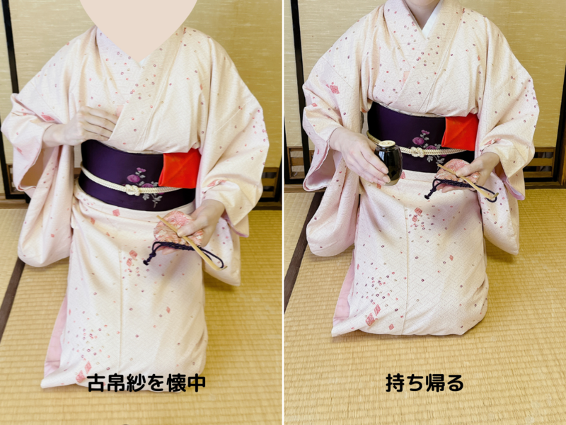 【炉】茶入荘り（濃茶）のお点前/裏千家茶道