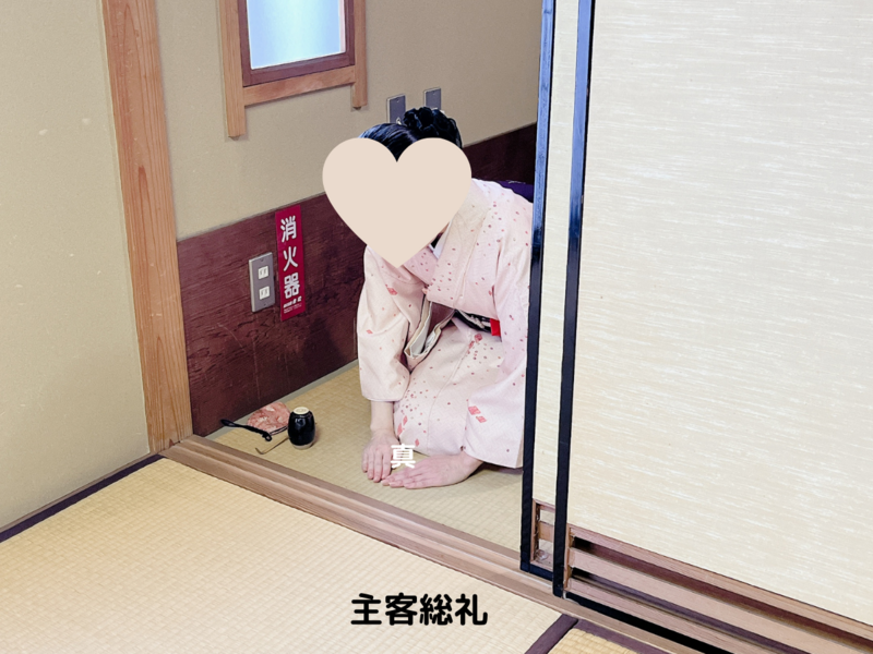 【炉】茶入荘り（濃茶）のお点前/裏千家茶道