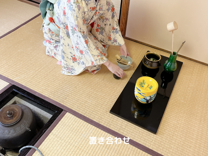 炉】長板総荘の薄茶点前/裏千家茶道 - ミッチとしずばぁばのお茶談義