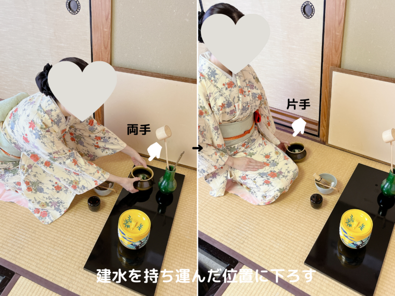 【炉】長板総荘の薄茶点前/裏千家茶道